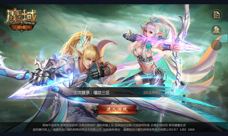 探索魔域sf发布网站:一个游戏爱好者的乐园-魔域sf发布网站:深入剖析游戏发布平台的特点与优势