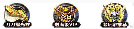 魔域私服,魔域私服发布网,新开魔域私服,魔域SF网站首页